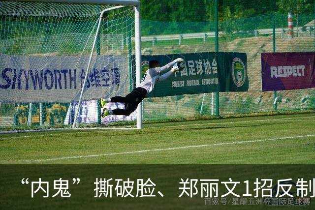 “内鬼”撕破脸、郑丽文1招反制！“蓝皮绿骨”终于意识到了危机