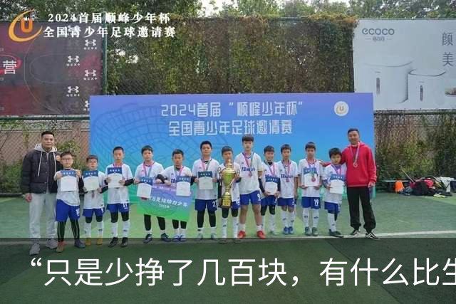 “只是少挣了几百块，有什么比生命更重要？”刷屏全网的“急救侠”，是南京“00后”外卖小哥