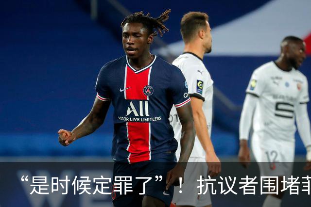 “是时候定罪了”！抗议者围堵菲参议院，誓要拉倒萨拉