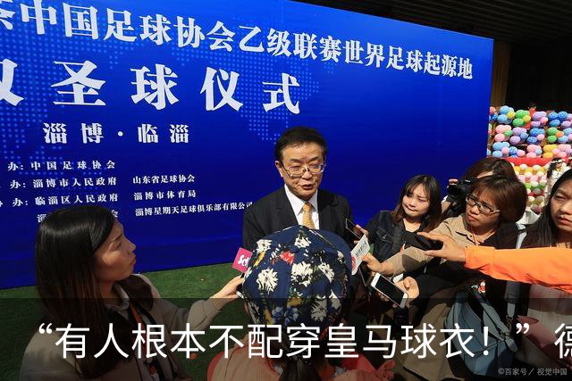 “有人根本不配穿皇马球衣！”德比惨败引发大地震，西媒怒撕穆帅师徒