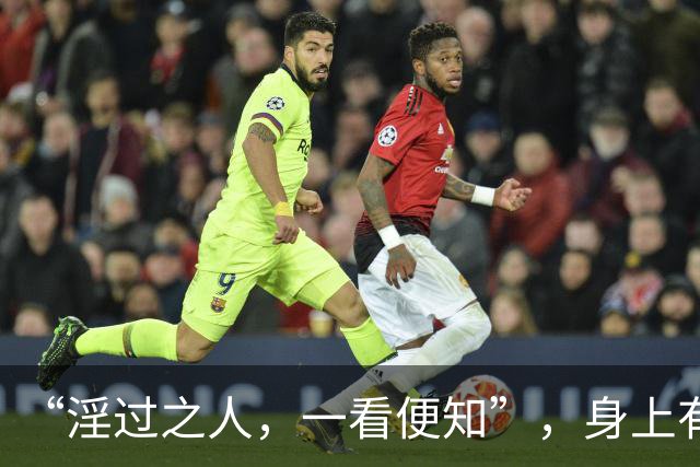 “淫过之人，一看便知”，身上有这3种特征的人，务必远离！