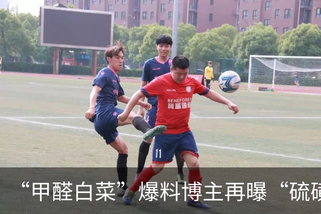 “甲醛白菜”爆料博主再曝“硫磺熏笋”：气味异常刺鼻，不能吃，二氧化硫残留浓度达4860mg/kg；广东清远通报：初步核查情况属实