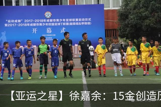 【亚运之星】徐嘉余：15金创造历史 当之无愧的亚洲仰泳之王