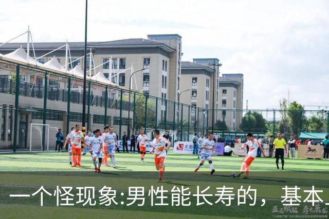 一个怪现象:男性能长寿的，基本上在50岁后，就不再做这3件事了