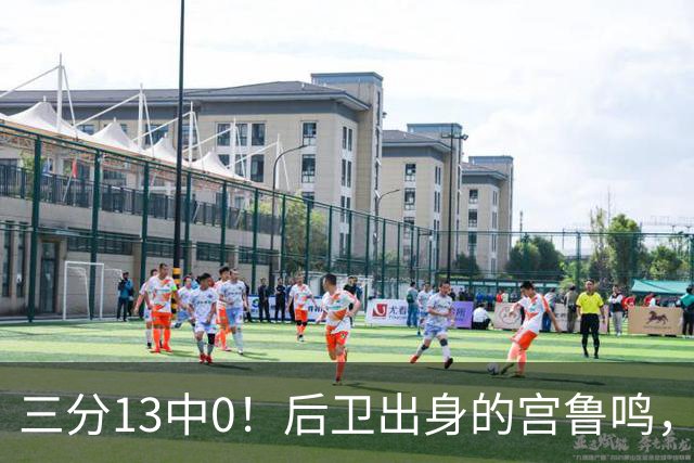 三分13中0！后卫出身的宫鲁鸣，带出“无后卫”女篮，谁的锅？