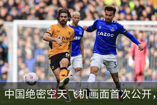 中国绝密空天飞机画面首次公开，美军五角大楼炒作，这是针对美国