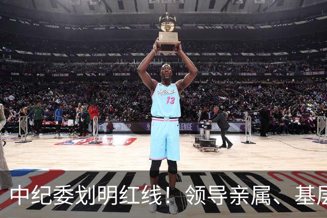 中纪委划明红线！领导亲属、基层干部、8大领域，都别想逃！