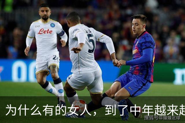 为什么有的女人，到了中年越来越好看，3个原因