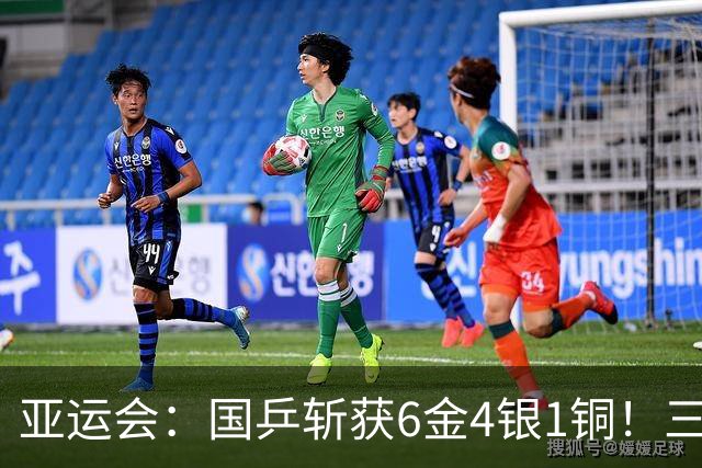 亚运会：国乒斩获6金4银1铜！三人勇夺3金收官，三人未拿到金牌