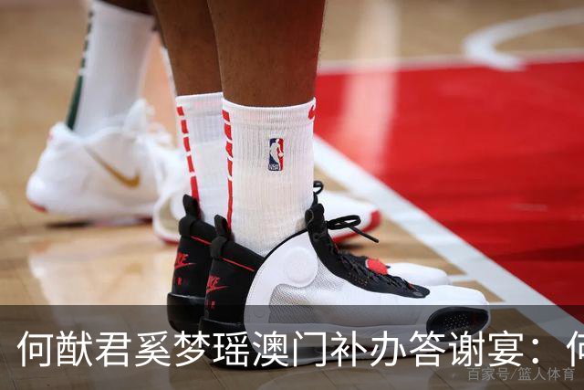 何猷君奚梦瑶澳门补办答谢宴：何超琼上台祝福，四太公开致谢儿媳