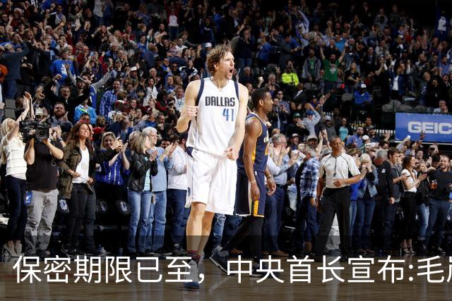 保密期限已至，中央首长宣布:毛岸英的真相，已经可以公布了!