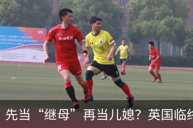先当“继母”再当儿媳？英国临终老人想和准儿媳结婚，只为省下482万英镑遗产税！