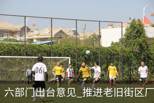 六部门出台意见 推进老旧街区厂区改造提升