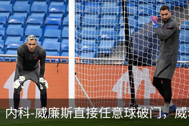 内科-威廉斯直接任意球破门，威尔士2-1挪威