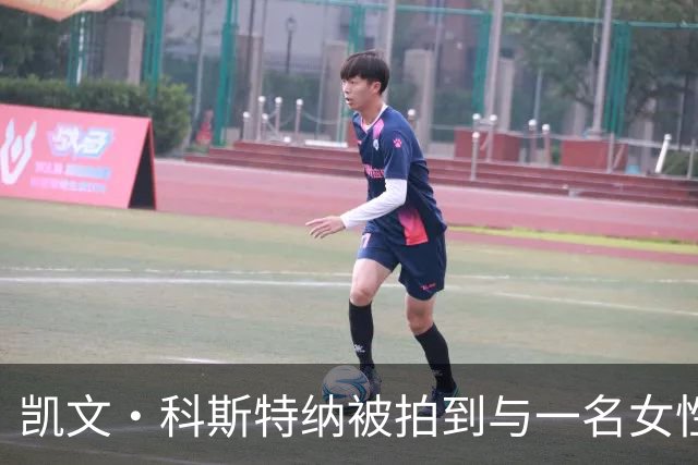 凯文·科斯特纳被拍到与一名女性同框购物，引发恋情传闻