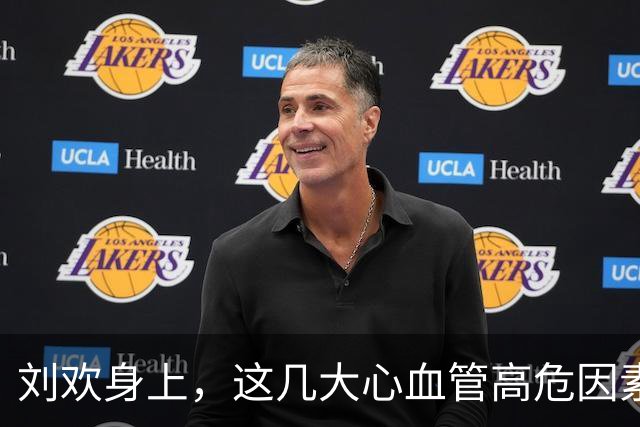 刘欢身上，这几大心血管高危因素叠加，风险成倍升高
