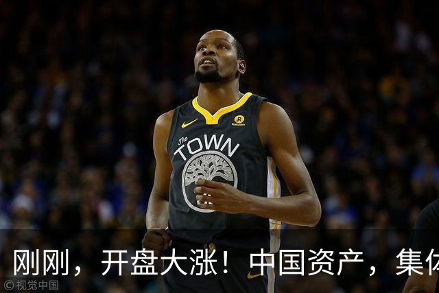 刚刚，开盘大涨！中国资产，集体爆发