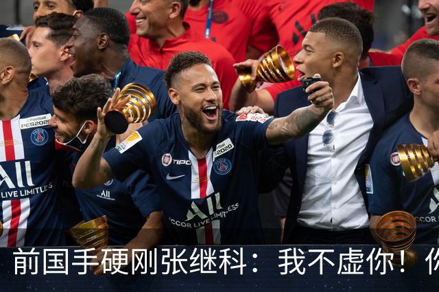前国手硬刚张继科：我不虚你！你打不过别人才退役 内心阴暗弄虚作假