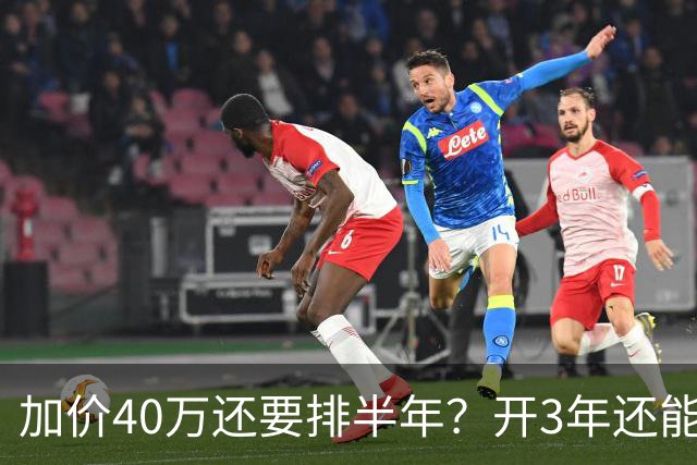 加价40万还要排半年？开3年还能赚油钱！聊聊曾经的保值神器雷克萨斯LX570