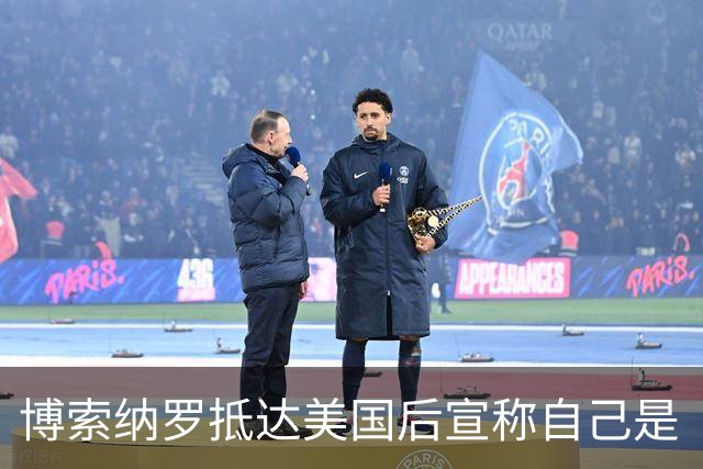 博索纳罗抵达美国后宣称自己是“巴西领导人”，将发起反卢拉活动