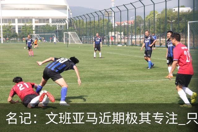 名记：文班亚马近期极其专注 只接受了一次美国媒体采访