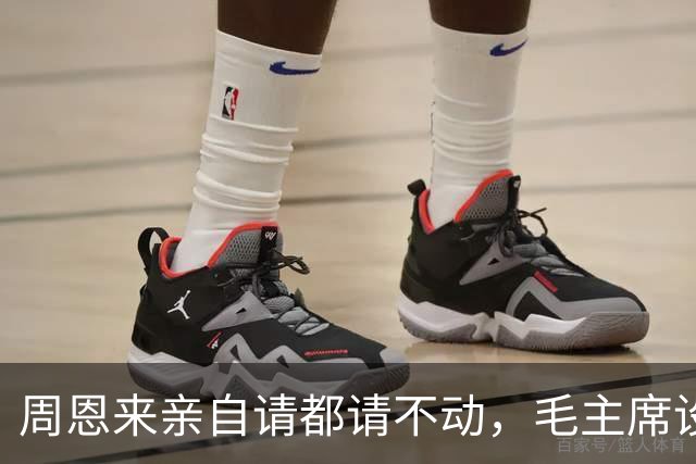 周恩来亲自请都请不动，毛主席设宴作陪，粟裕弯腰为他摆碗筷？