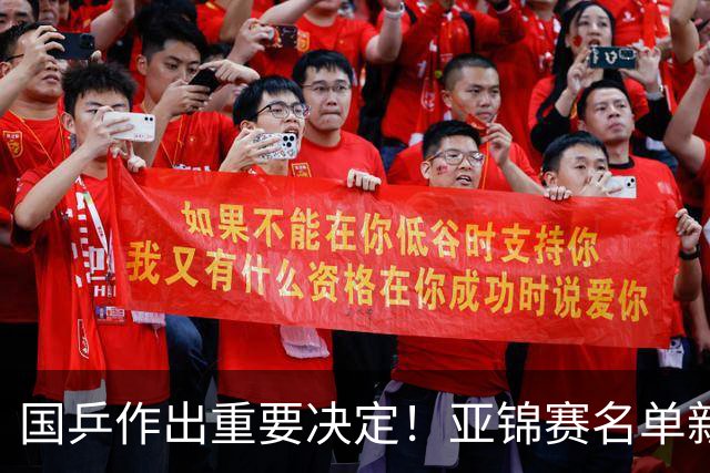 国乒作出重要决定！亚锦赛名单新变化：林诗栋留2项，副队长弃权