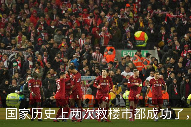国家历史上两次救楼市都成功了，这次很大可能也不例外！