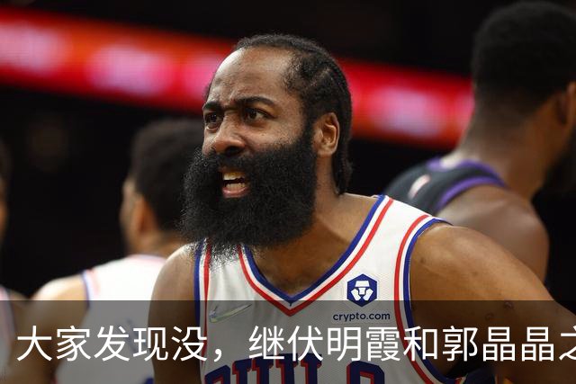 大家发现没，继伏明霞和郭晶晶之后，又一对天赋怪和天才出现了