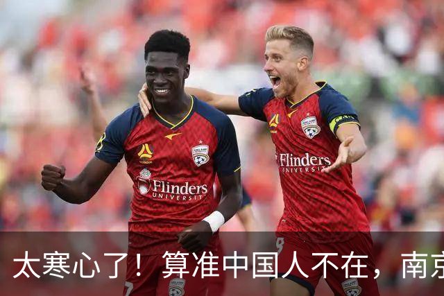 太寒心了！算准中国人不在，南京留学生竟在莫斯科，身披旭日旗！