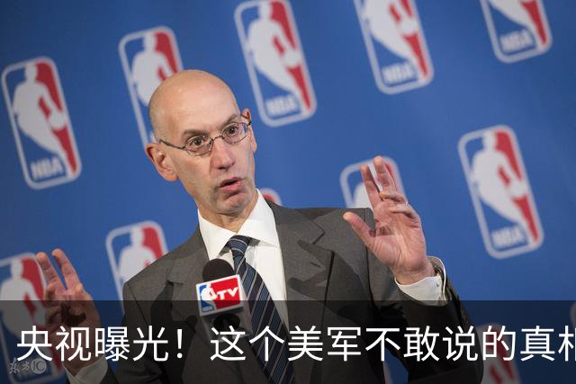 央视曝光！这个美军不敢说的真相被央视戳穿：在中射程内必被消灭
