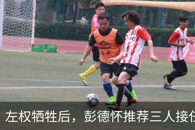 左权牺牲后，彭德怀推荐三人接任八路军参谋长，中央却选了水平最低的！