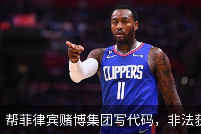 帮菲律宾赌博集团写代码，非法获利1216万余元，黄某等人被判处有期徒刑5年6个月至6个月不等