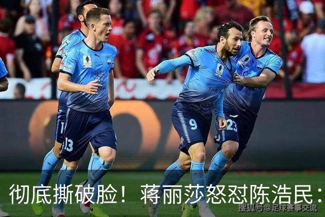 彻底撕破脸！蒋丽莎怒怼陈浩民：千万房产送前任，却骂我贪得无厌