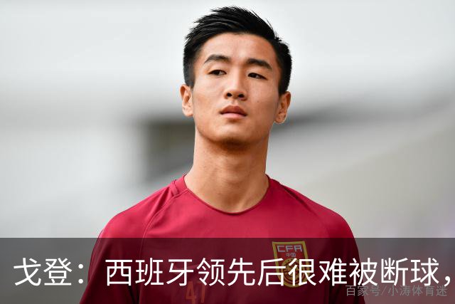 戈登：西班牙领先后很难被断球，我在纽卡对巴萨时就体会过了