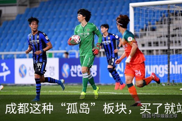 成都这种“孤岛”板块，买了就站岗！