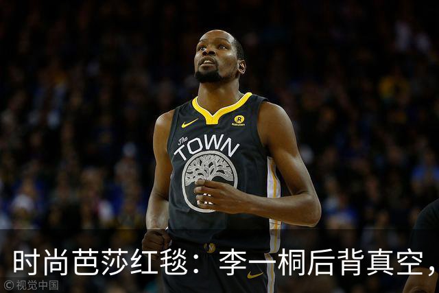 时尚芭莎红毯：李一桐后背真空，娜扎勒出副乳，戚薇透明衣像没穿