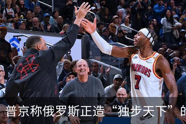 普京称俄罗斯正造“独步天下”的武器，军工订单已超700亿美元