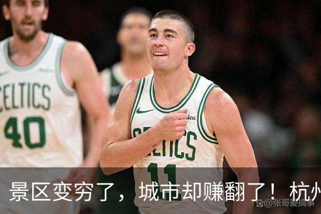 景区变穷了，城市却赚翻了！杭州靠一个免费的湖，年入三千多亿