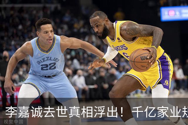 李嘉诚去世真相浮出！千亿家业规划曝光，两儿子后路早已安排妥当