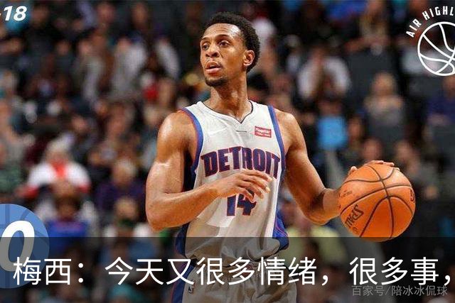 梅西：今天又很多情绪，很多事，但我首先想到的是我的父亲