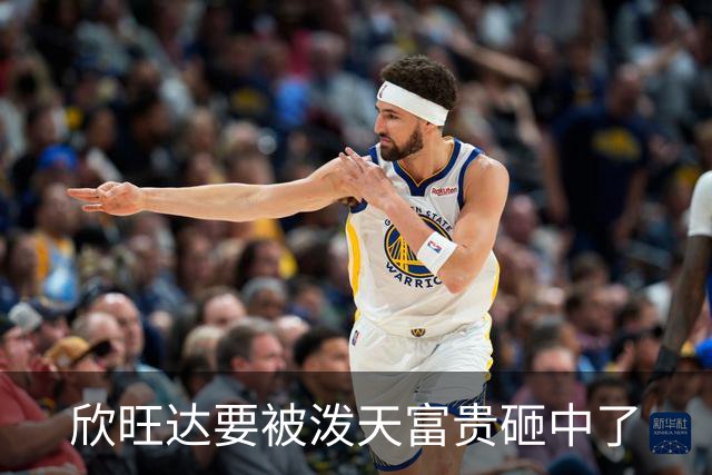 欣旺达要被泼天富贵砸中了