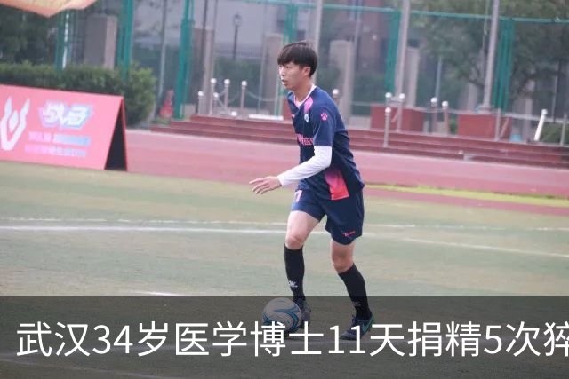 武汉34岁医学博士11天捐精5次猝死，老父索赔400万，后来怎样了？