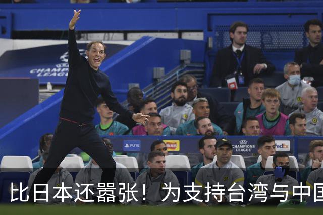 比日本还嚣张！为支持台湾与中国断交后，又要求中国主动低头求和