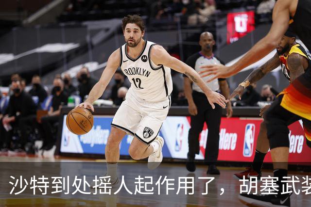 沙特到处摇人起作用了，胡塞武装高层遭“斩首”，以色列果然出手