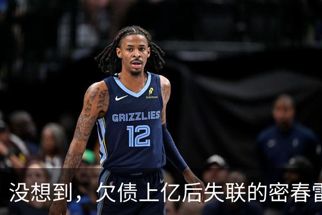 没想到，欠债上亿后失联的密春雷，早已给妻子董卿铺好了“退路”