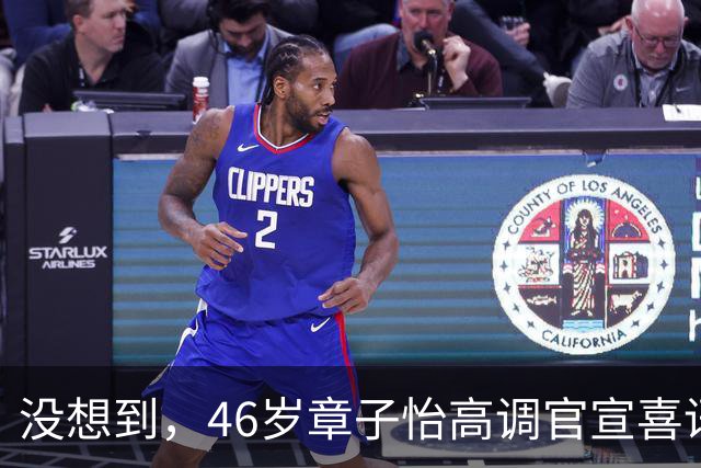 没想到，46岁章子怡高调官宣喜讯，一举动让内娱所有艺人刮目相看