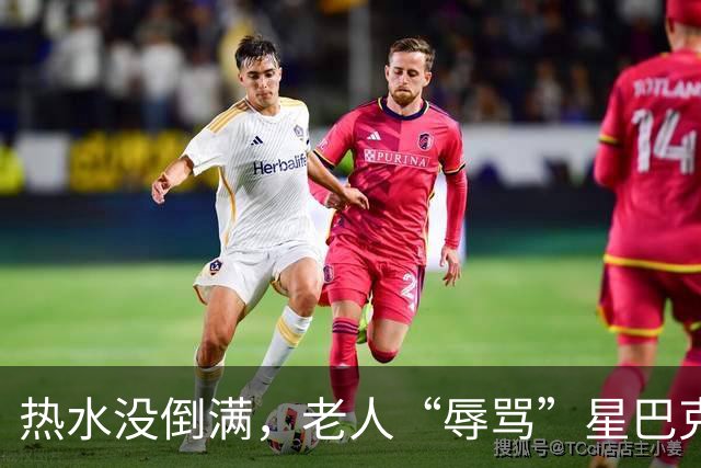 热水没倒满，老人“辱骂”星巴克店员？善意不该被挑剔，更不能被辜负