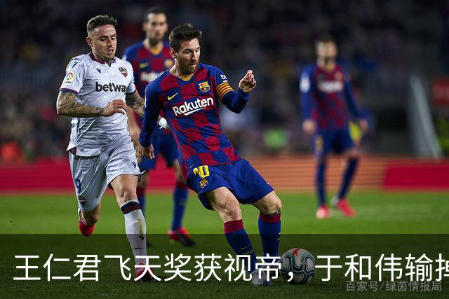 王仁君飞天奖获视帝，于和伟输掉的不是演技，原因被宋佳一语道破