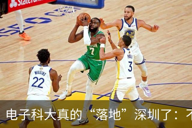 电子科大真的“落地”深圳了：不是分校，而是一座电子信息引擎